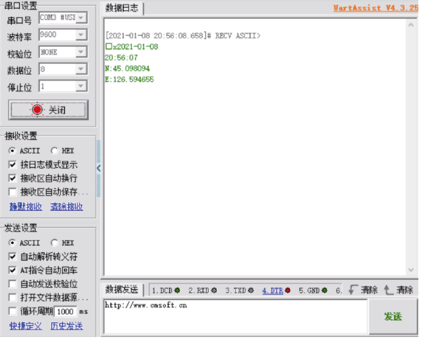 應(yīng)用GPS技術(shù)設(shè)計(jì)露天皮帶輸送機(jī)的故障定位系統(tǒng)
