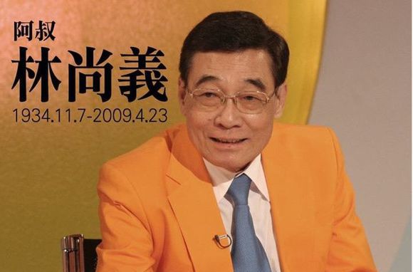 又到清明,缅怀21位已故艺人细数他们曾经的光辉事迹!全经典角色