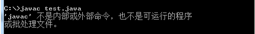 一文秒懂JDK开发环境搭建及环境变量配置