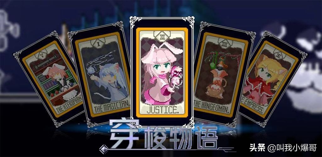 「盘点向」2019年度十大热门、新奇手游，跟你心中的一样吗？