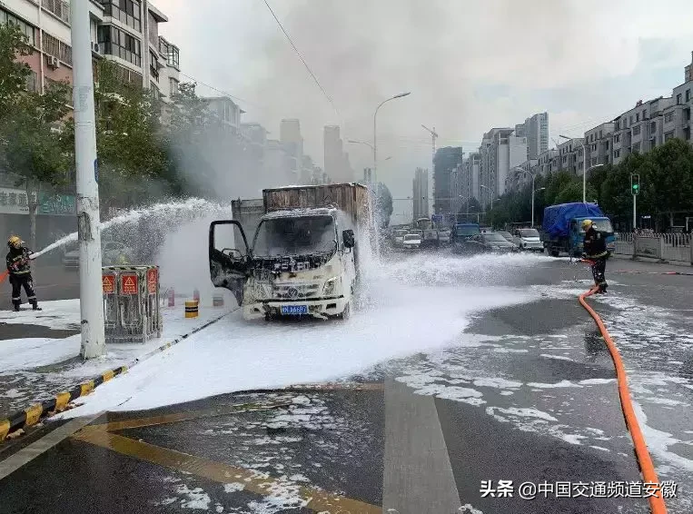 合肥街头，一辆货车突然自燃！车上装有……