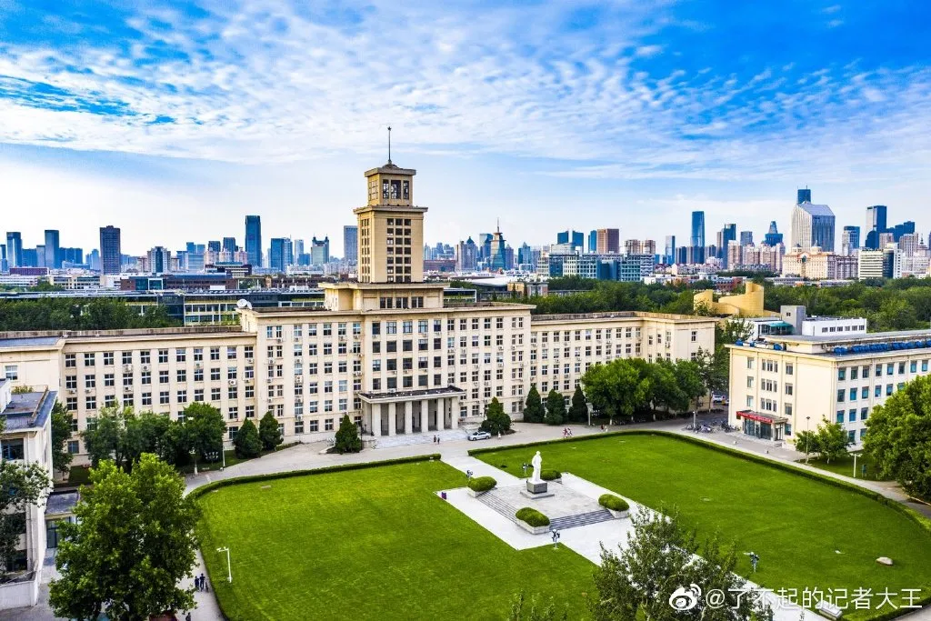 今年的南开大学录取通知书，火火火了