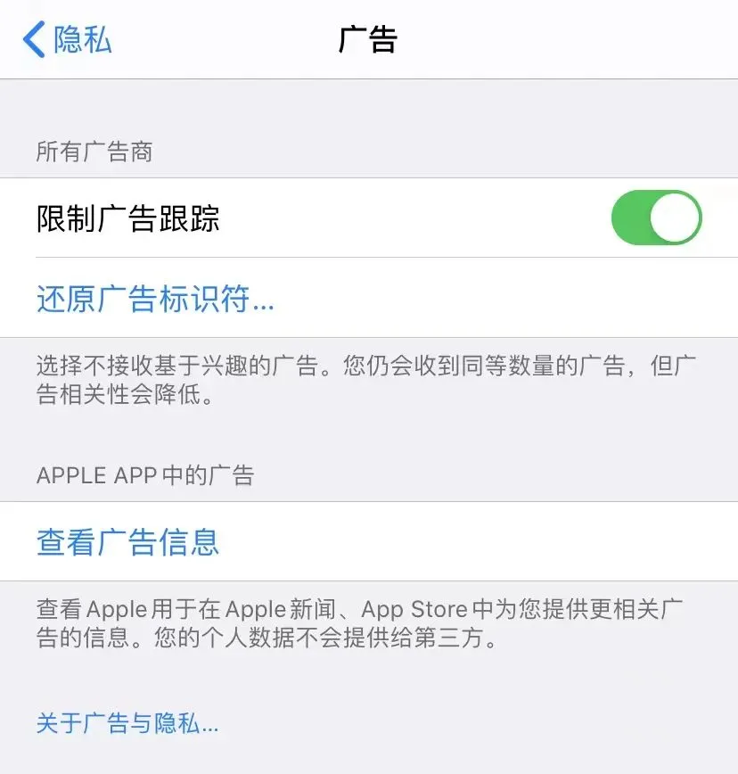 被手機App竊取信息?你需要做好這幾點