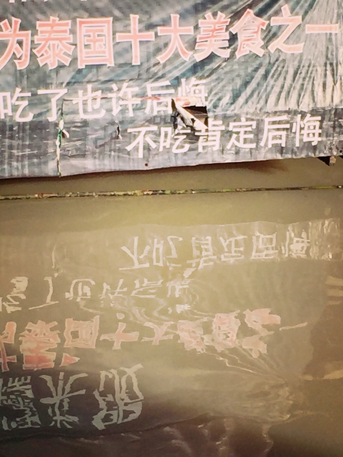 外国街头的“中文标语”，让人笑岔气