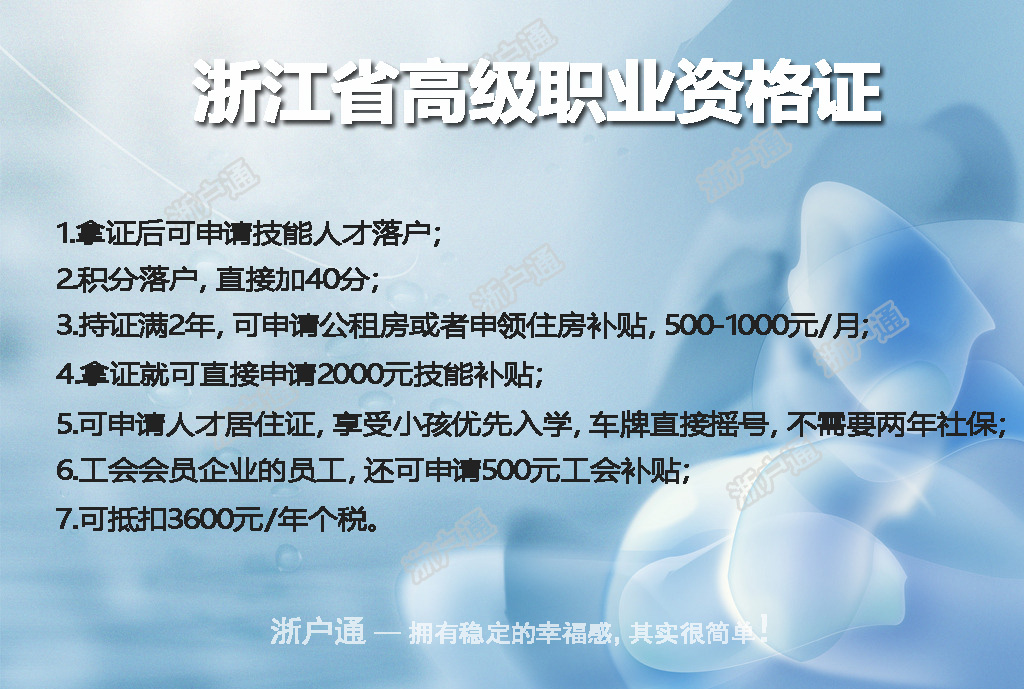 高级汽修工的报名方式