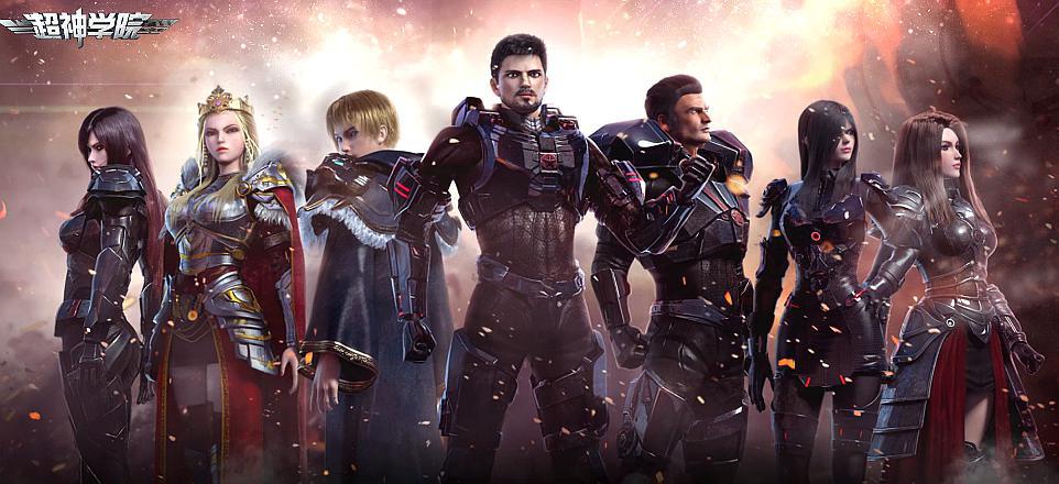 超神学院游戏（超神学院）