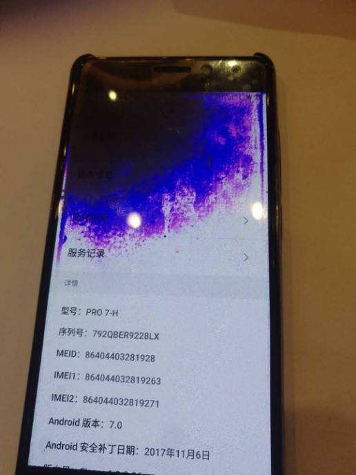 内屏与排线坏了区别(还分不清手机屏碎的是内屏,还是外屏吗?