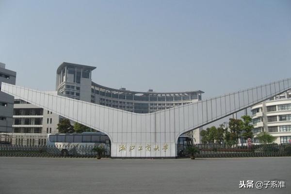 在杭高校有哪些？