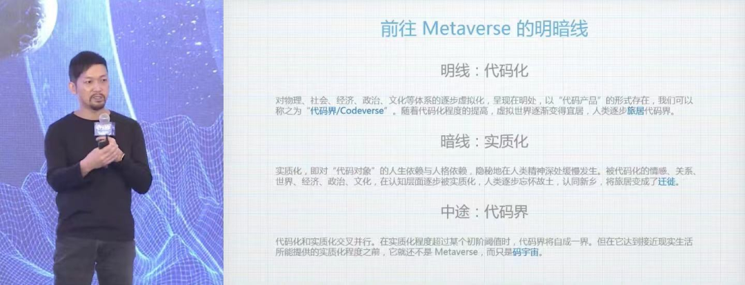 元宇宙是泡沫还是未来？寻找长期价值的5个方向