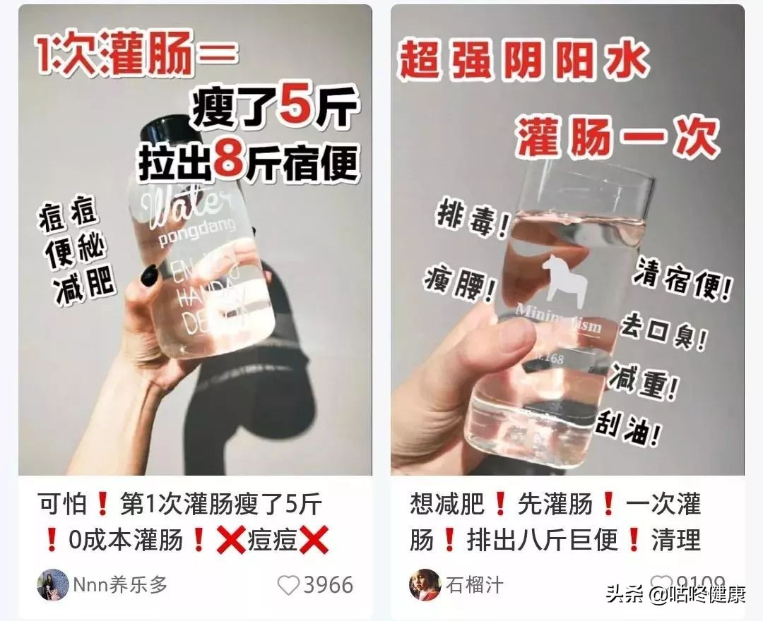 烂脸算什么！用了小红书上的坑爹减肥法，命可能都要没了