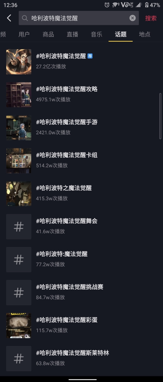 为什么爆款游戏都找上了抖音？