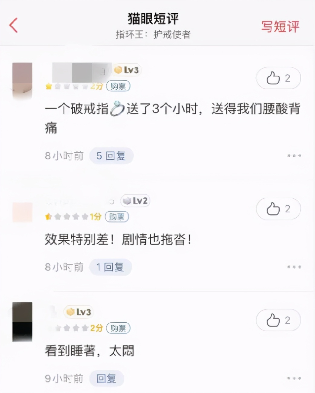 科普贴：为什么电影一般都是120分钟左右？
