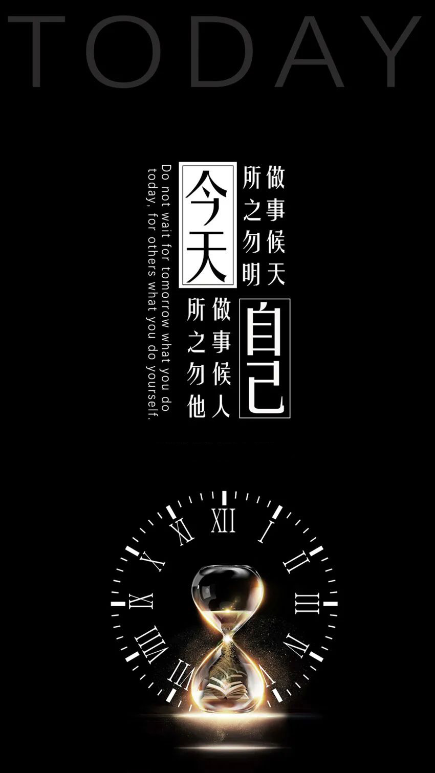 新一周早晨图片日签正能量文字：有拼搏、有感悟的人生