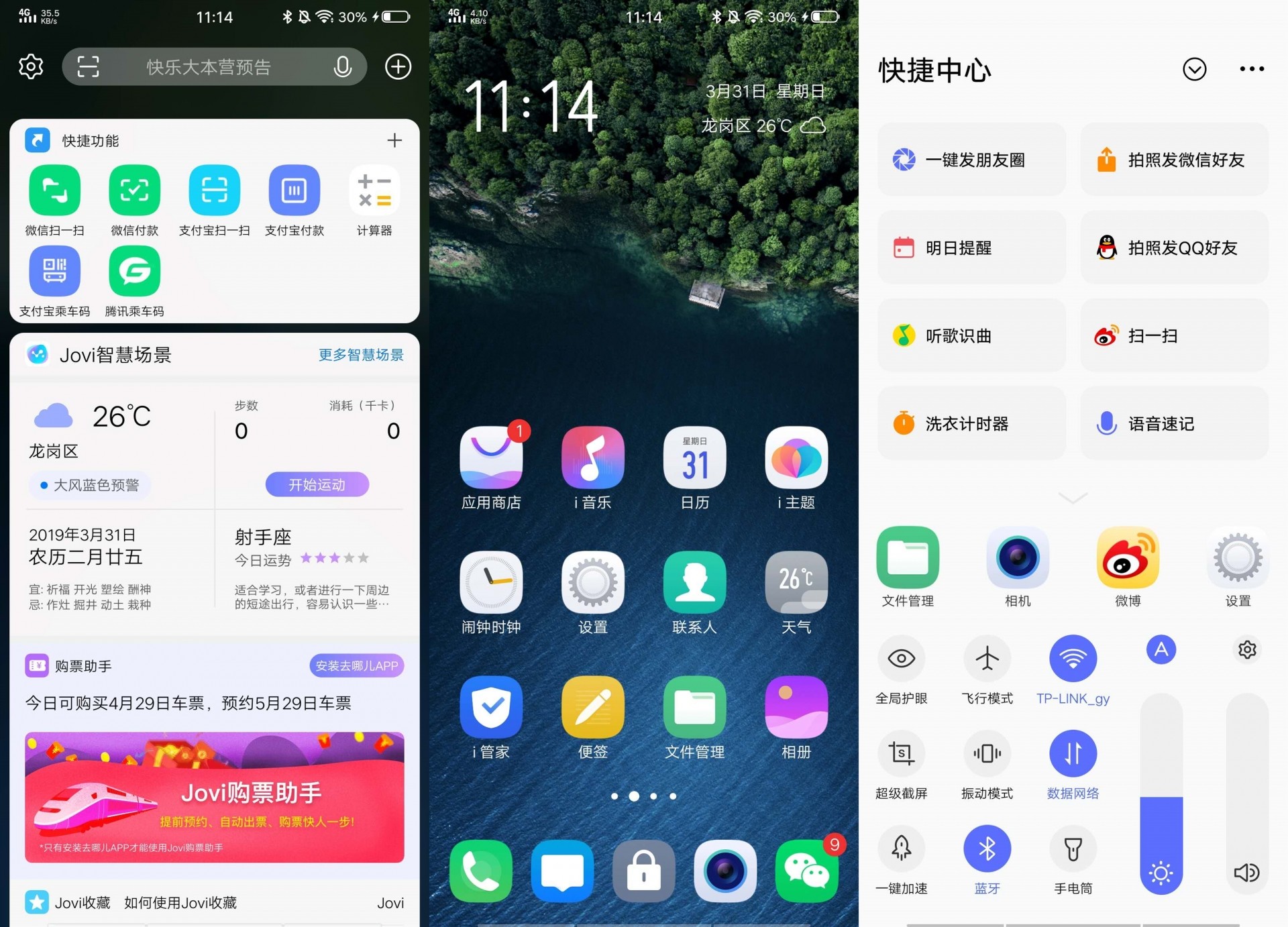 vivo X27图文评测：舍弃轻薄后的蜕变