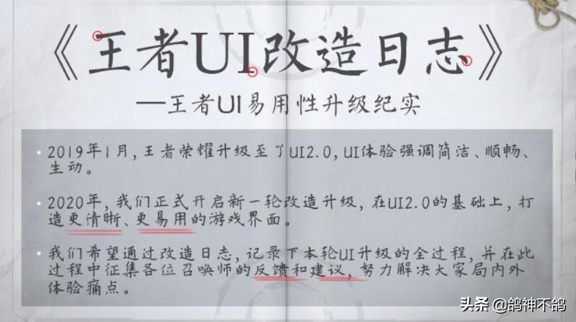 怎么让对局中不显示亲密关系（王者荣耀怎样在对局中不显示亲密关系）-第1张图片-科灵网