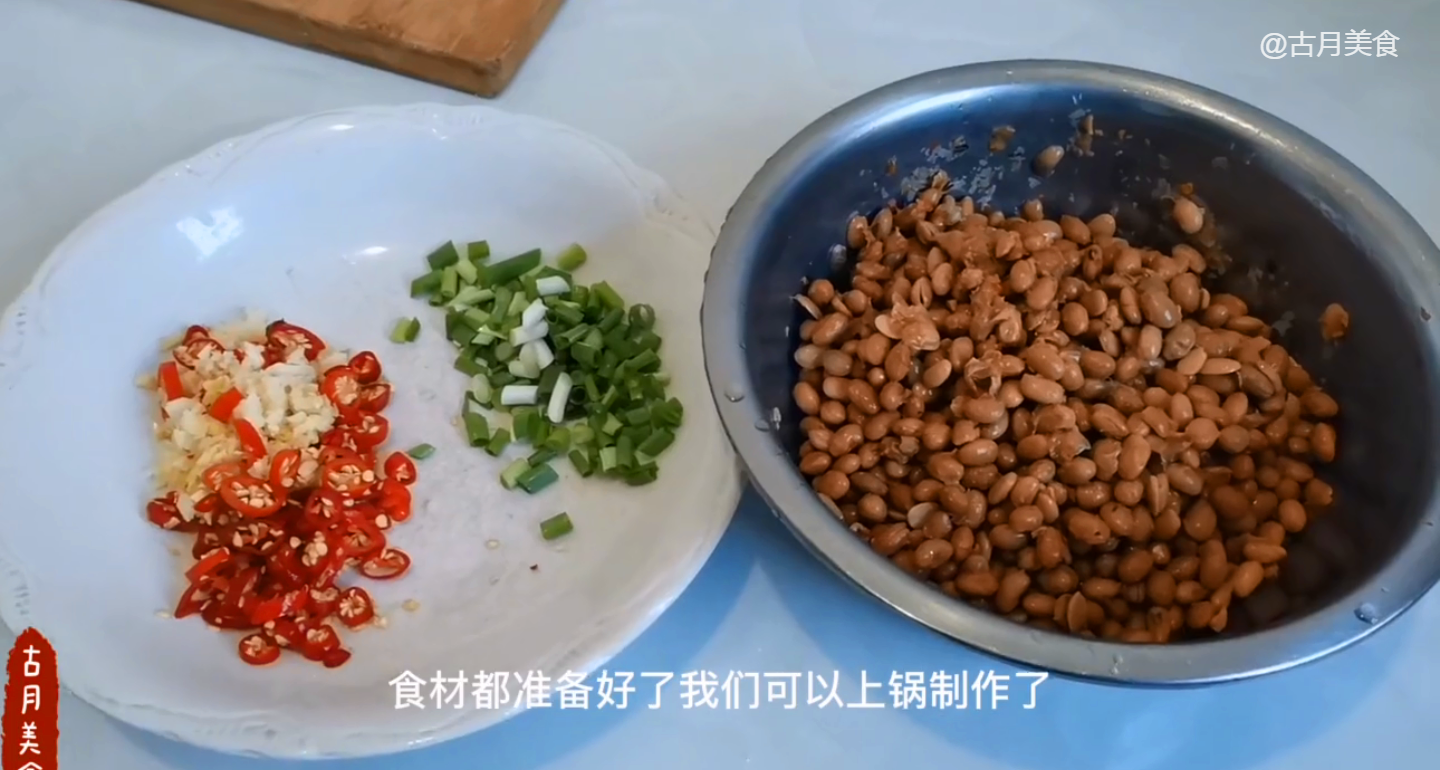 农家自制炒酱豆做法，香辣好吃超下饭，还是小时候的味道