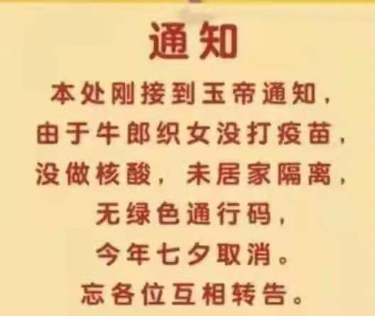 情人节最惨的事：红buff都有人撩，你却没人撩
