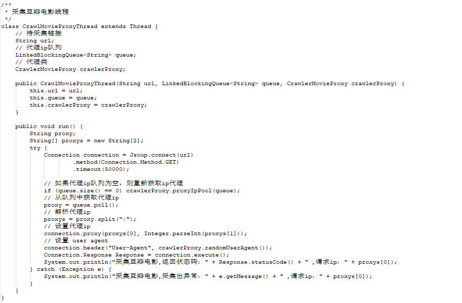 Java 爬虫服务器被屏蔽，不要慌，咱们换一台服务器
