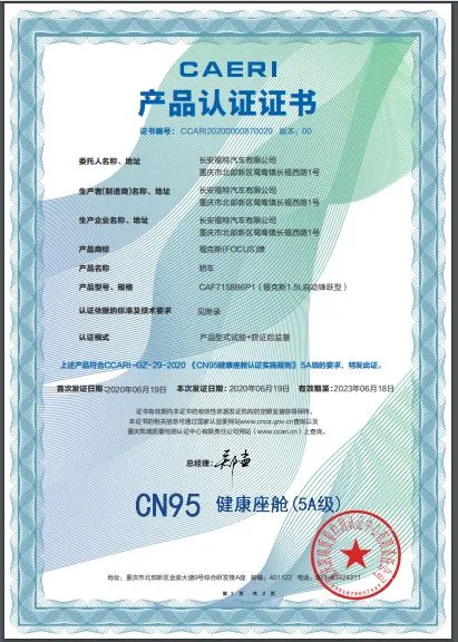 再获C-NCAP五星,新一代福克斯被你们低估了?
