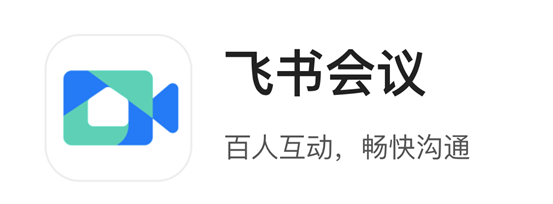 独家｜对标腾讯会议，字节跳动推出“飞书会议”独立APP