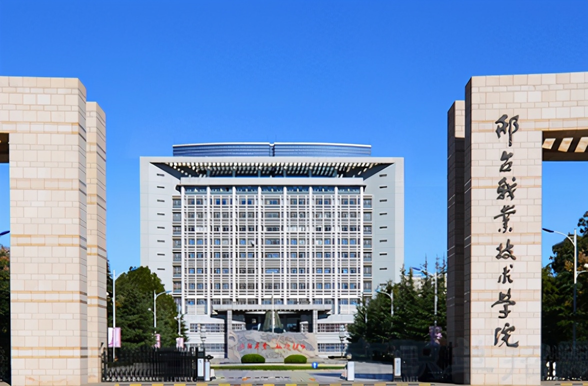 河北这4所专科大学，将要升格为本科大学，河北低分考生有福了