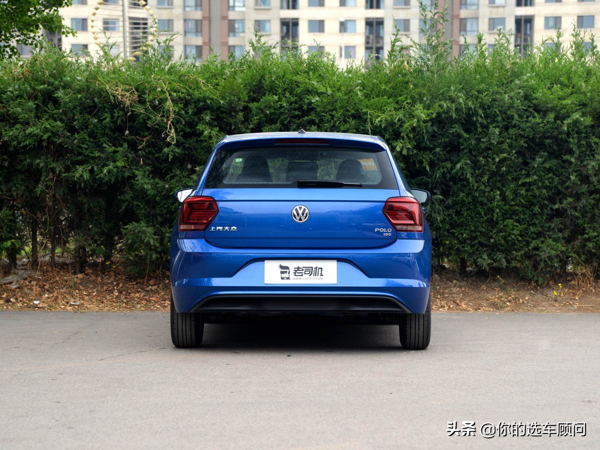 品质比肩高级别车型，停车方便5.5L油耗实惠合资车，实拍大众Polo