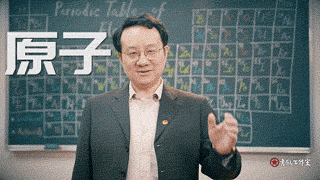 总背不下元素周期表？别着急，听完这首歌你就会了 | 共青团中央