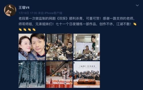 “千面影帝”段奕宏放下了陶虹，娶了个日籍太太