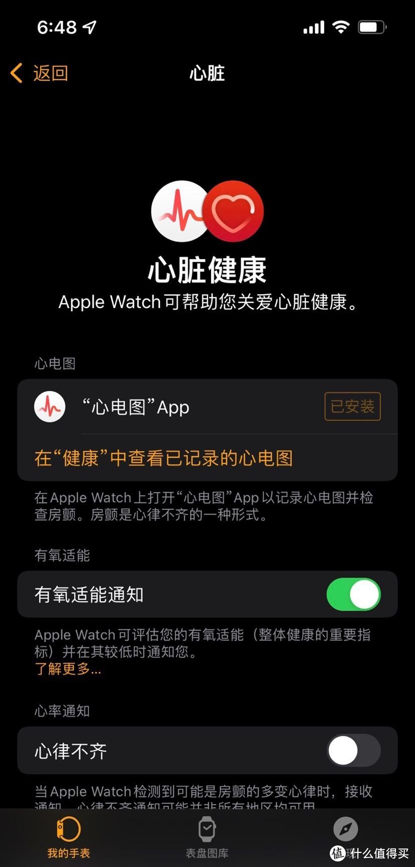 海鲜市场捡垃圾之Apple Watch Series 5不锈钢