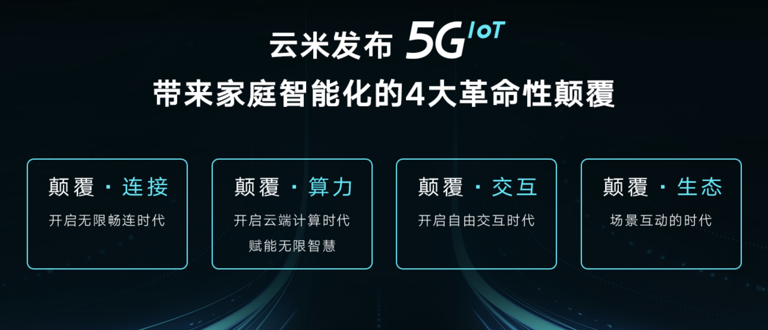 云米和小米质量一样吗（云米质量好还是米家）-第4张图片-科灵网