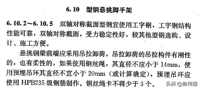 施工现场，钢丝绳绳夹数量、间距和方向图文详解