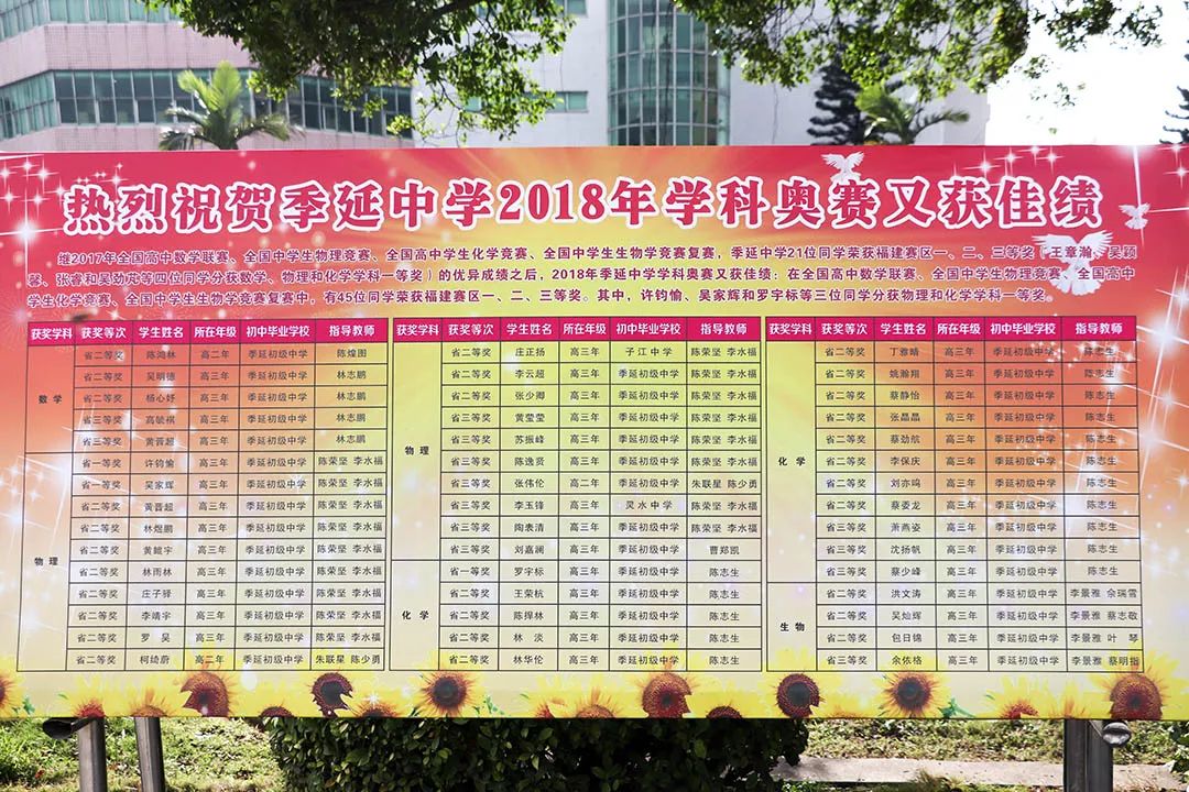 泉州这所中学，办过世界级比赛，还有独立露天游泳池？！厉害了！