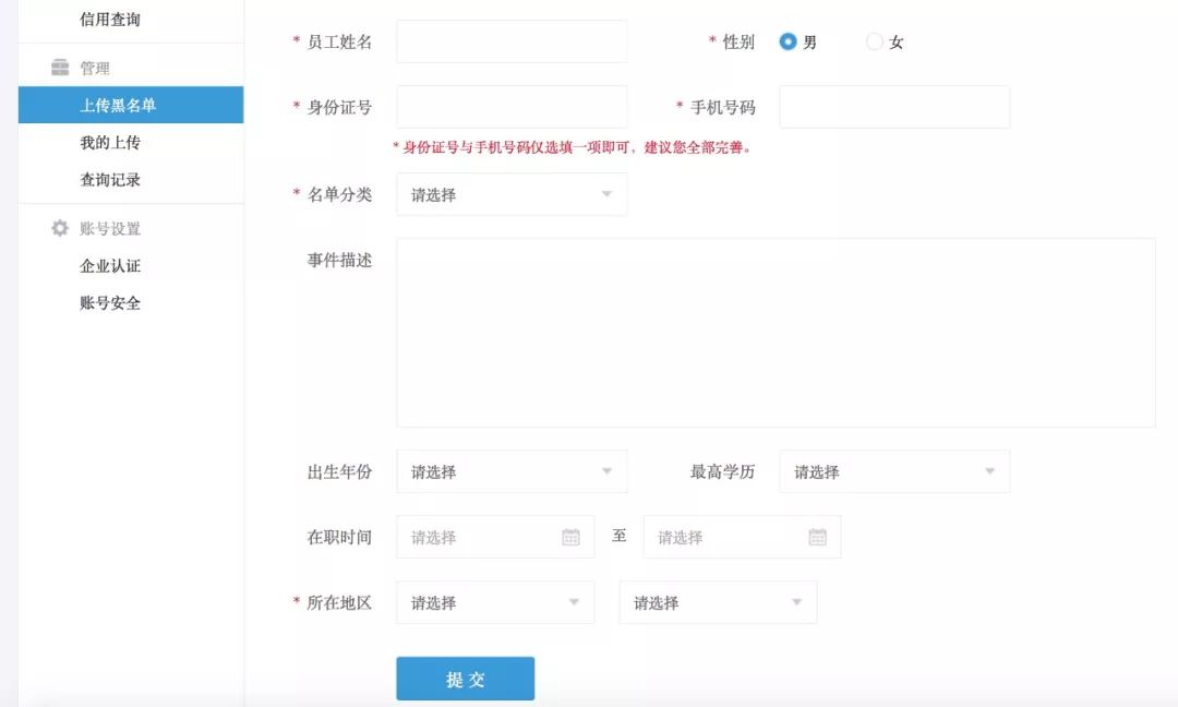 注意，我们又帮你发现了一家智商税公司