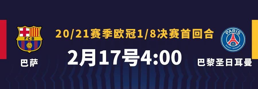 速归巴萨1-1阿拉维斯(梅西特林康梅开二度，巴萨5-1大胜阿拉维斯)