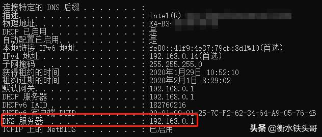 如何自查网络被盗 (网络行为自查)