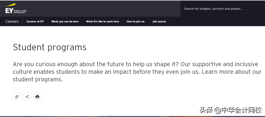 四大新排名公布！普华永道第一，安永跌出前10！这样进四大稳了！