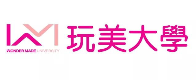 30所高校、培训机构和上百家医美企业集结，商讨批量“造人才”