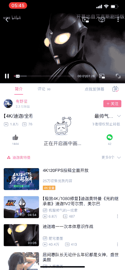 苹果iOS 14正式发布！这30个实用功能告诉你值不值得升