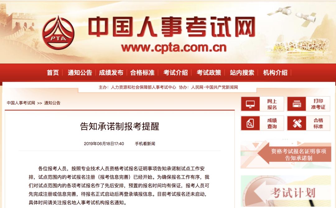 鲁班网注册（注册指南来了）