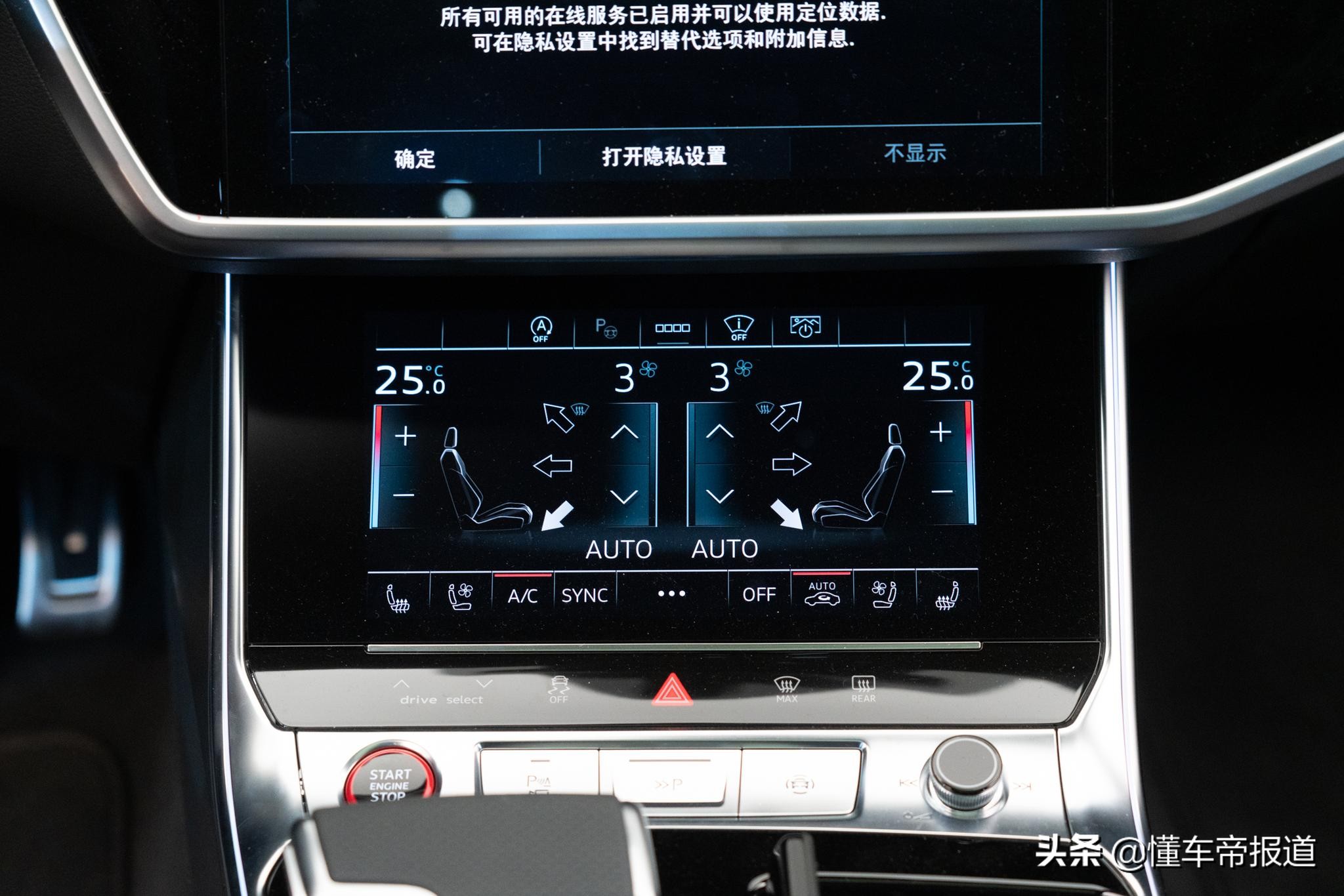 新车｜“瓦罐天花板”？奥迪RS 6 Avant实车曝光，142.88万元起