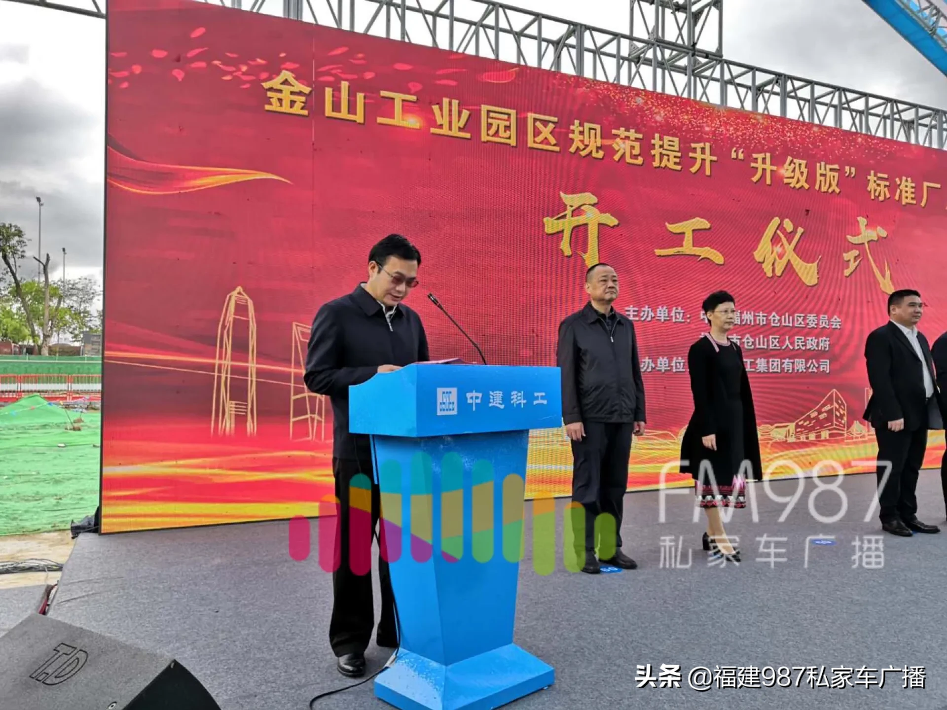 仓山区金山工业园规范提升“升级版”标准厂房建设动工