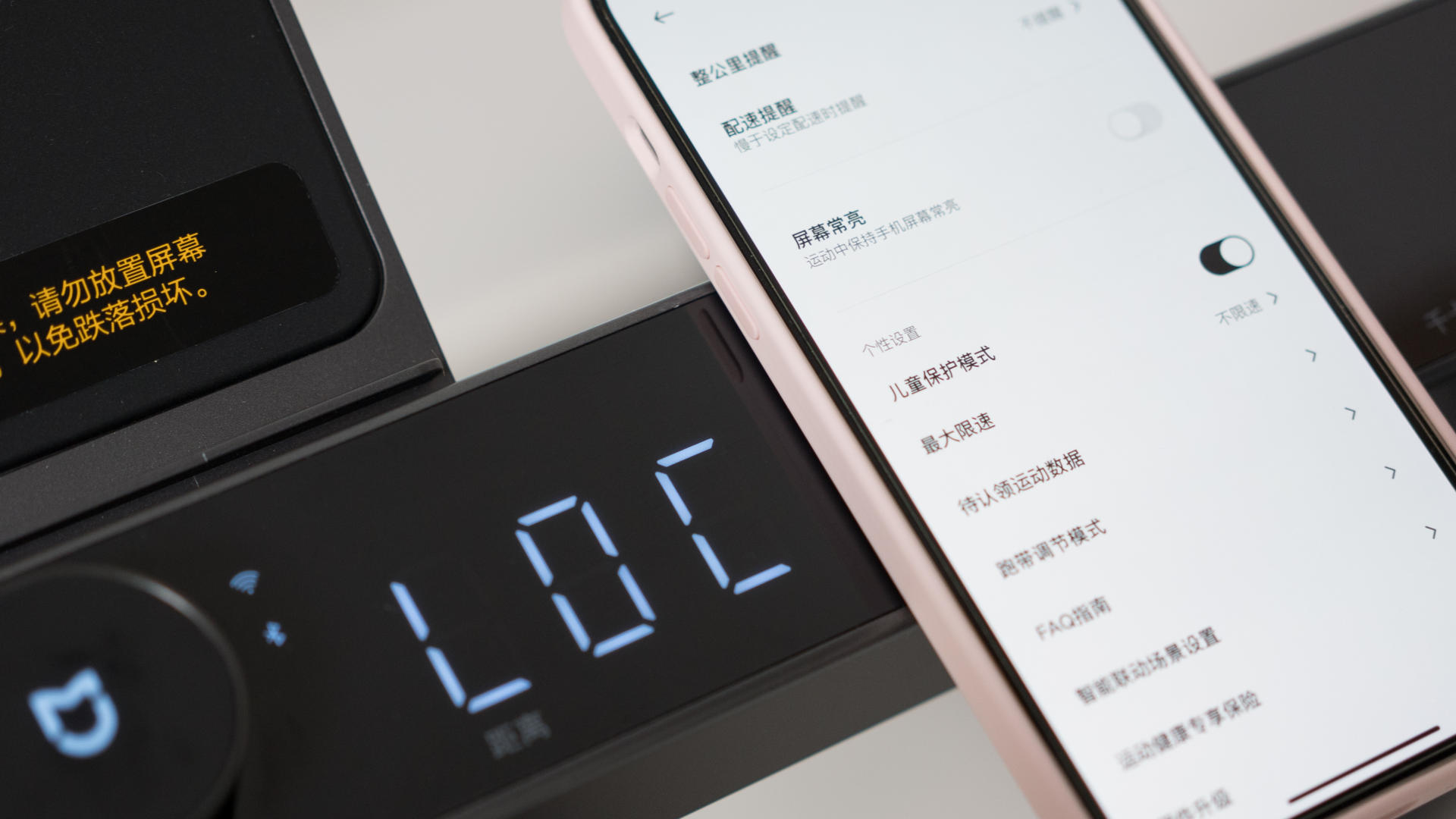 小米跑步机怎么样（米家跑步机测验结果分享）
