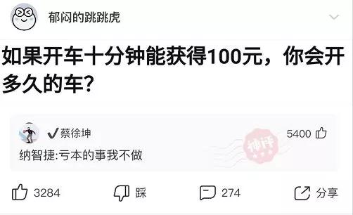 “男生最常用的给自己找台阶下的语录”评论也太好笑了，哈哈哈哈