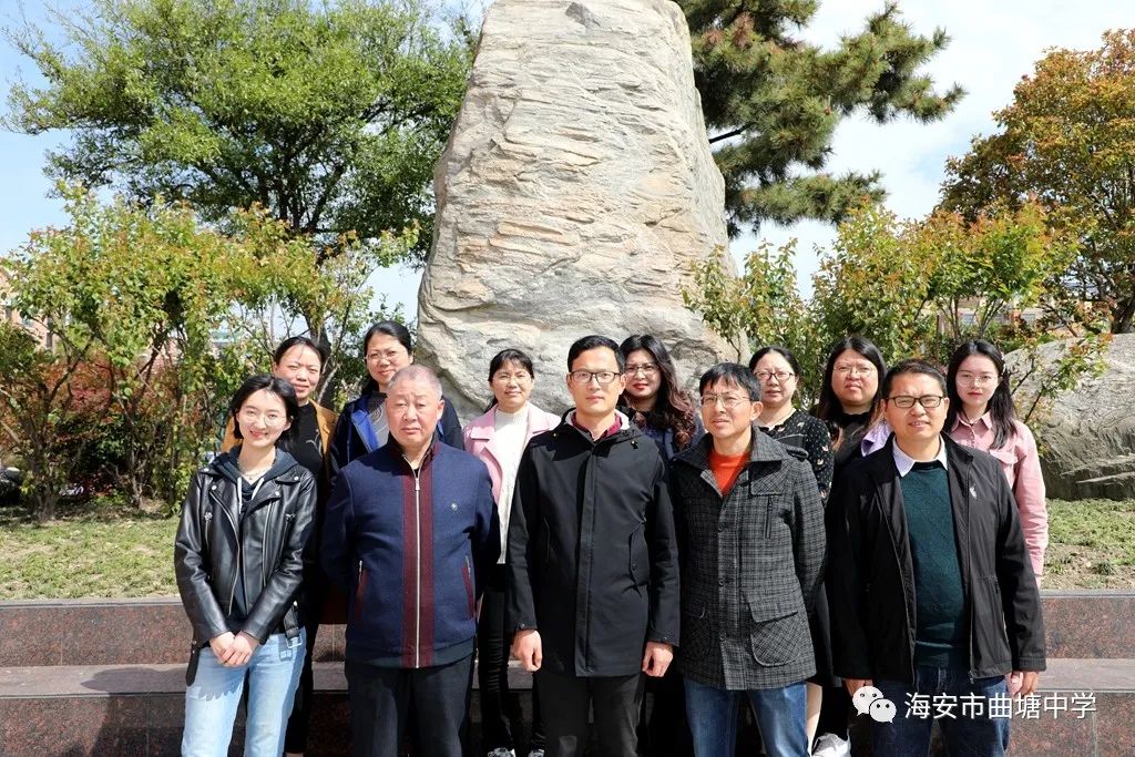 海安市曲塘中学：学科发展的同行者——优秀备课组风采展