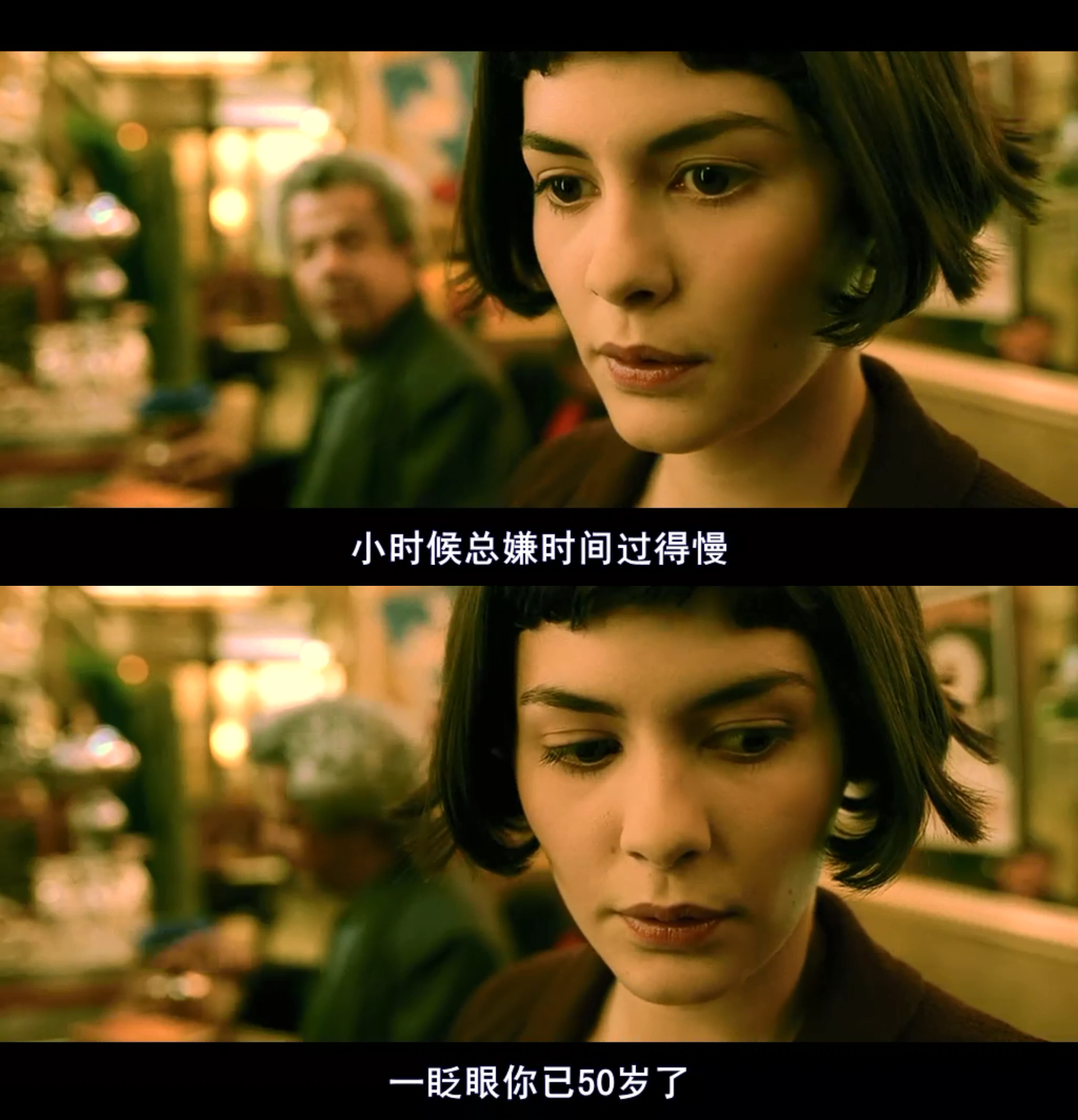 《天使爱美丽》中"爱幻想"女孩:帮助奇怪的邻居后,遇见了爱情