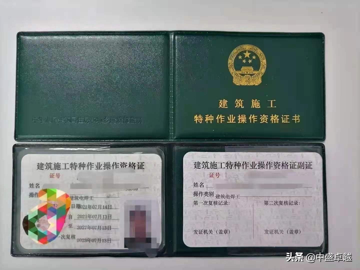 不锈钢水箱厂招聘焊工（小证件）