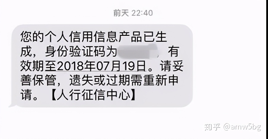 手把手教你上网查征信，切勿通过第三方网站查征信，切记切记