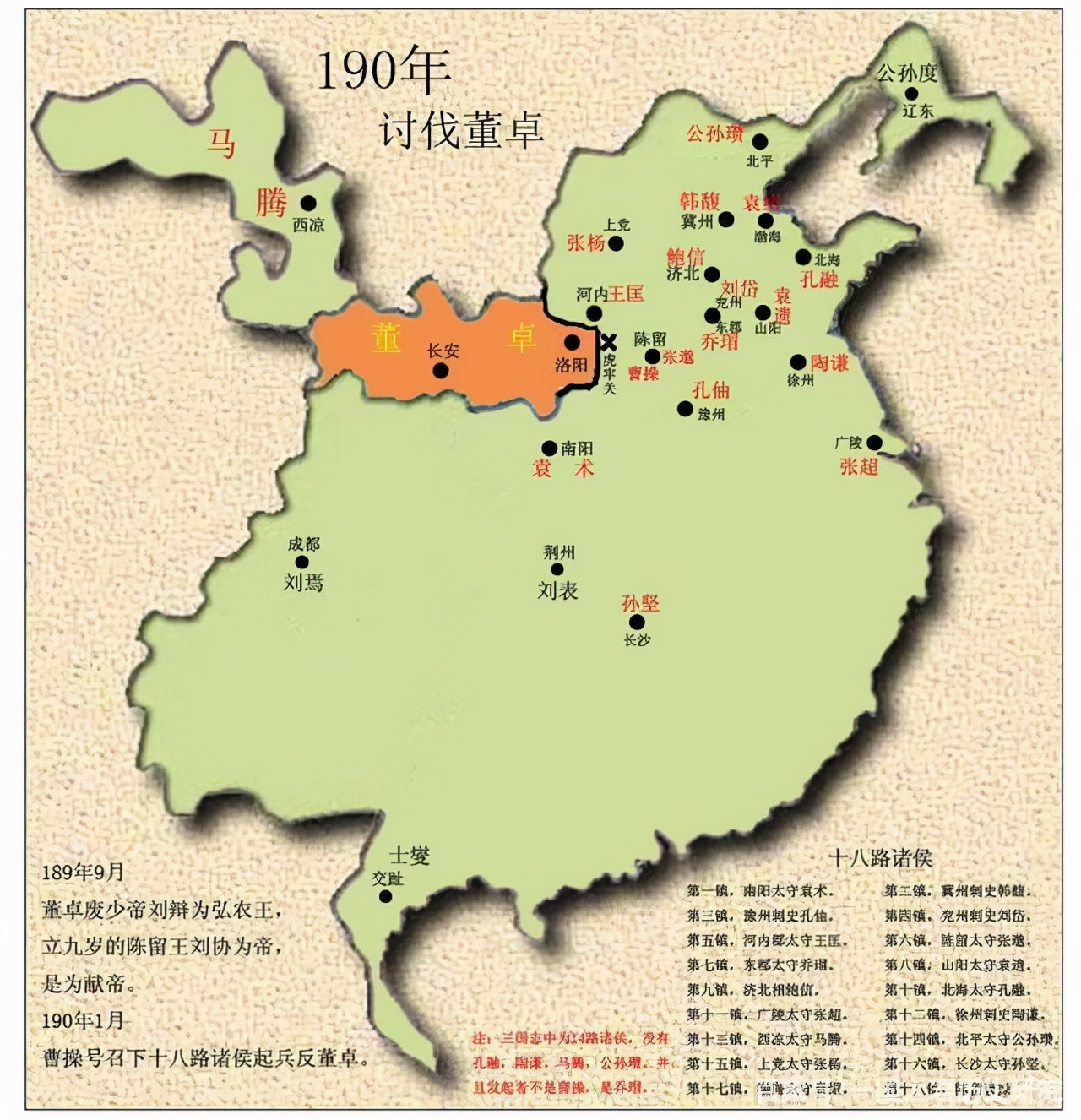 中国古代影响深远的十大叛乱：朱棣成为了藩王造反成功的唯一例子