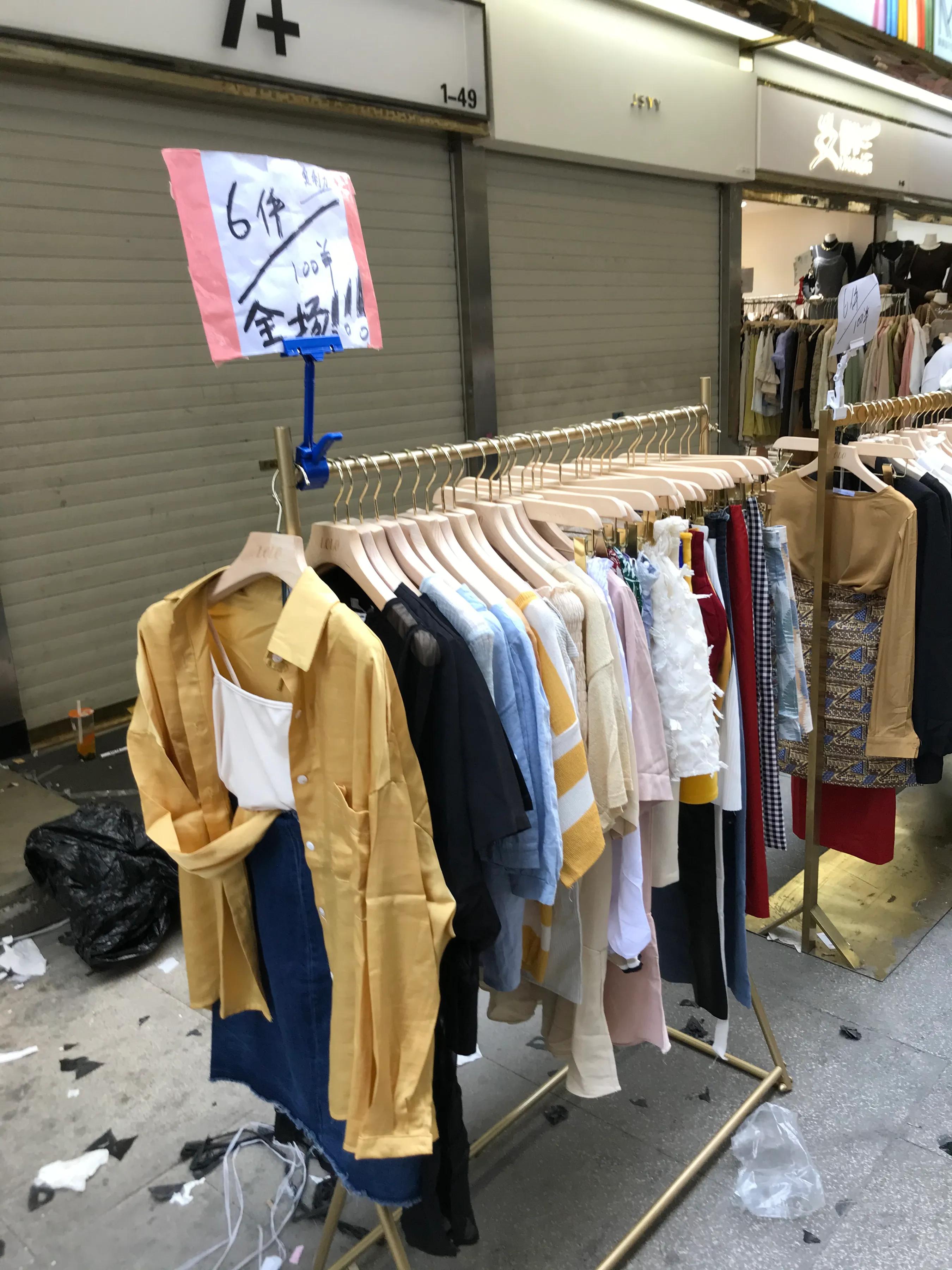 10元服装批发市场(10元衣服批发货源)  第48张