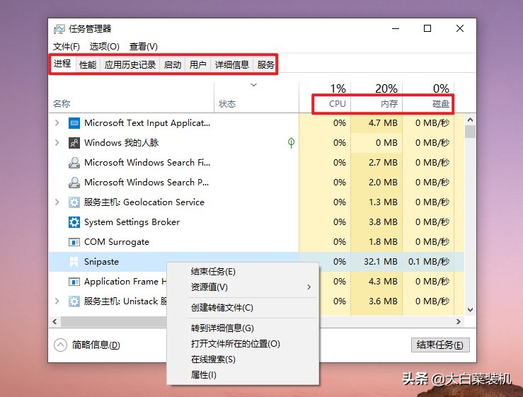 6个windows技巧，日常使用和办公都用得上，电脑初学者要学会